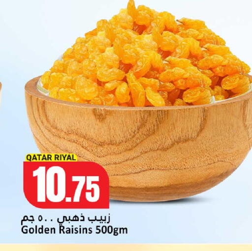 available at Dana Hypermarket in Qatar - Al-Shahaniya