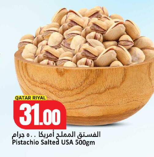 available at Dana Hypermarket in Qatar - Al-Shahaniya