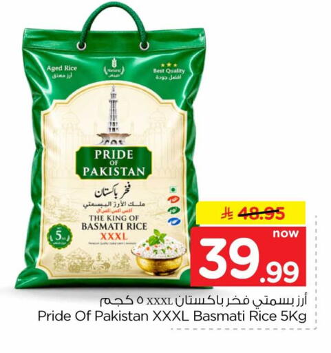available at Hyper Al Wafa in KSA, Saudi Arabia, Saudi - Riyadh