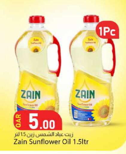 available at Dana Market in Qatar - Al-Shahaniya