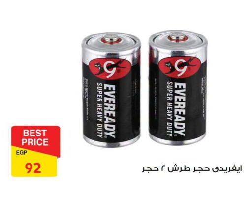 available at Fathalla Market  in Egypt - Cairo