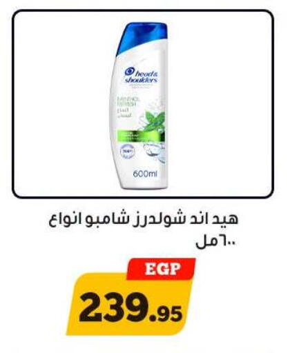 available at أولاد رجب in Egypt - القاهرة