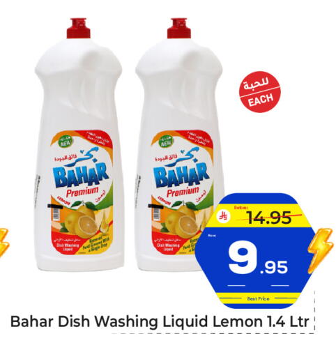 Lemon available at مكة هايبرماركت in مملكة العربية السعودية, السعودية, سعودية - جدة