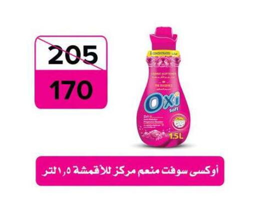 available at فتح الله in Egypt - القاهرة