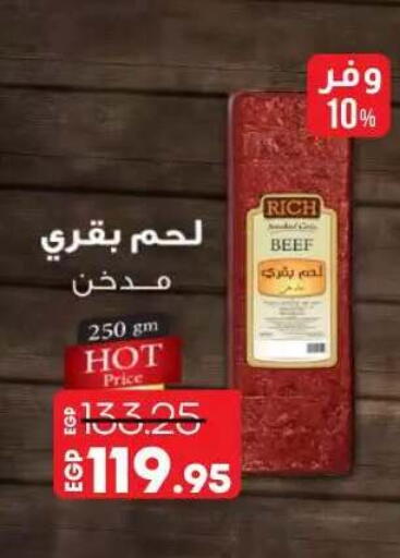 available at Lulu Hypermarket  in Egypt - Cairo
