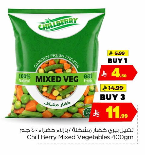 available at Hyper Al Wafa in KSA, Saudi Arabia, Saudi - Jeddah