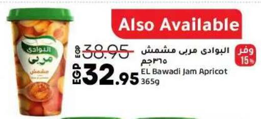 Apricot available at Lulu Hypermarket  in Egypt - Cairo