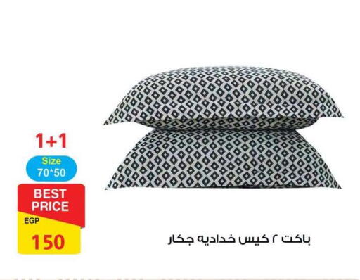 available at Fathalla Market  in Egypt - Cairo