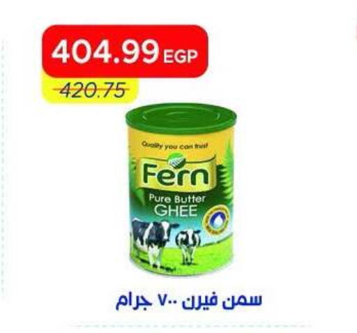 available at Metro Market  in Egypt - Cairo