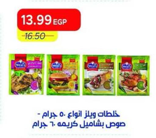 available at Metro Market  in Egypt - Cairo