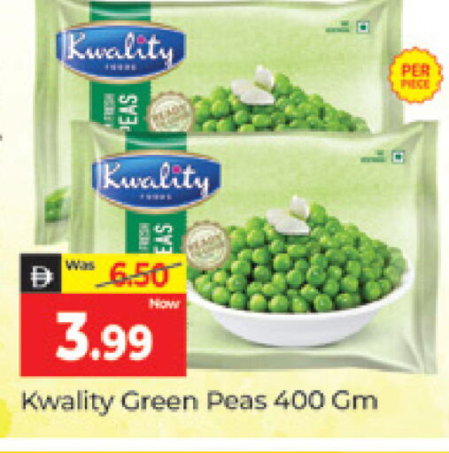 Peas available at المدينة in الإمارات العربية المتحدة , الامارات - دبي