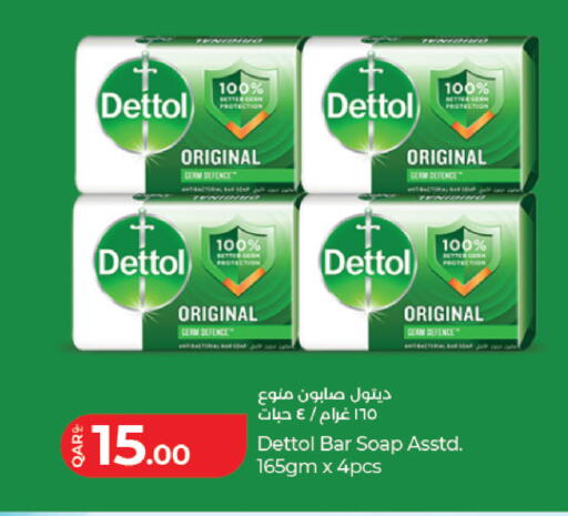 available at لولو هايبرماركت in قطر - الشحانية