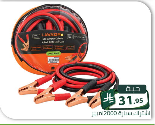 available at Family Discount in KSA, Saudi Arabia, Saudi - Riyadh