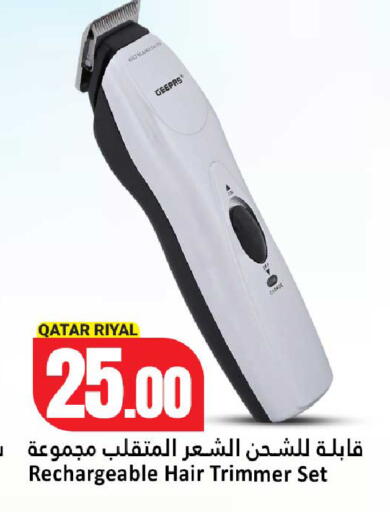 available at دانة هايبرماركت in قطر - الشحانية