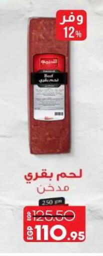 available at Lulu Hypermarket  in Egypt - Cairo