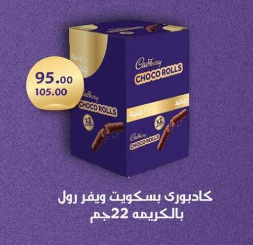 available at فتح الله in Egypt - القاهرة