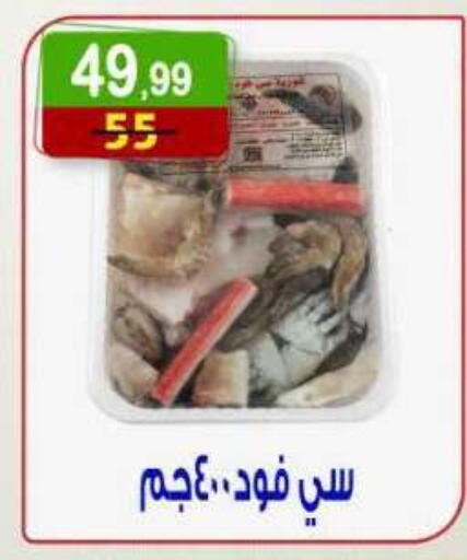 متوفر لدى هايبر النسر في Egypt - القاهرة