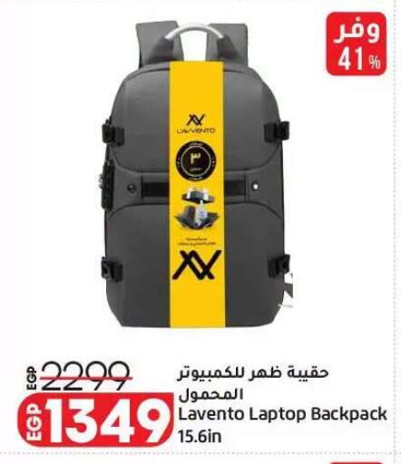 available at Lulu Hypermarket  in Egypt - Cairo