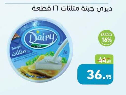 available at Othaim Market   in Egypt - Cairo