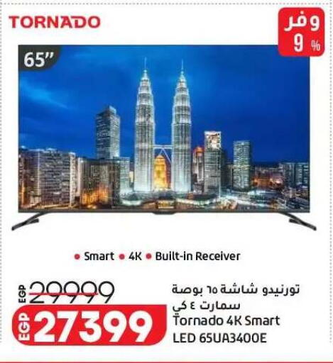 available at Lulu Hypermarket  in Egypt - Cairo