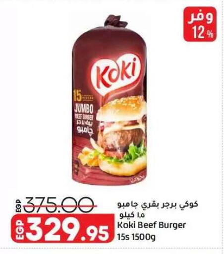 available at Lulu Hypermarket  in Egypt - Cairo