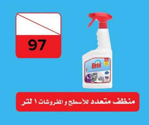 available at فتح الله in Egypt - القاهرة