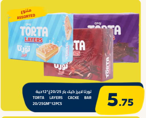 متوفر لدى أسواق أسترا في مملكة العربية السعودية, السعودية, سعودية - تبوك
