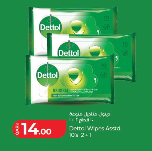 available at LuLu Hypermarket in Qatar - Al Wakra