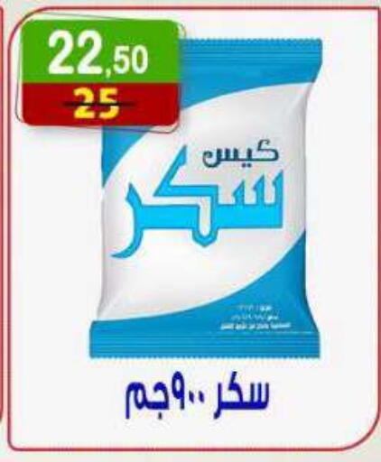 available at Hyper Eagle in Egypt - Cairo