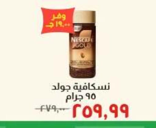 available at Kheir Zaman  in Egypt - Cairo