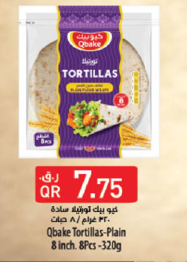 available at LuLu Hypermarket in Qatar - Al Wakra
