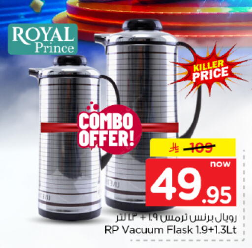 available at Hyper Al Wafa in KSA, Saudi Arabia, Saudi - Dammam