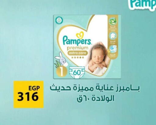 available at فتح الله in Egypt - القاهرة