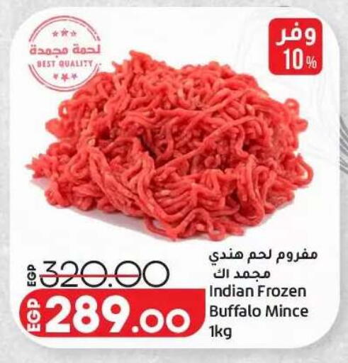 available at Lulu Hypermarket  in Egypt - Cairo