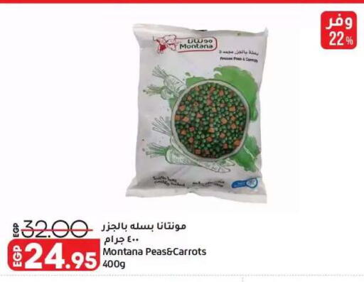 Peas available at Lulu Hypermarket  in Egypt - Cairo
