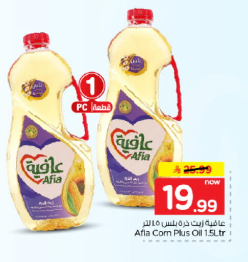 available at Hyper Al Wafa in KSA, Saudi Arabia, Saudi - Dammam
