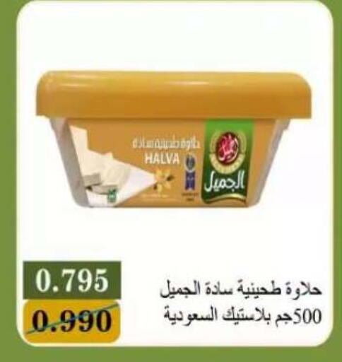 available at Bayan Cooperative Society in Kuwait - Kuwait City