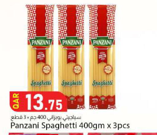 available at دانا ماركت in قطر - الشمال