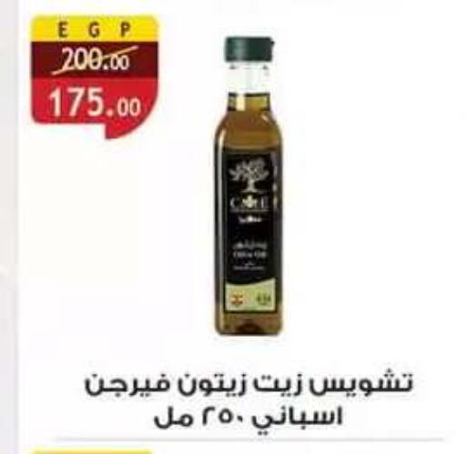 متوفر لدى الرايه  ماركت في Egypt - القاهرة