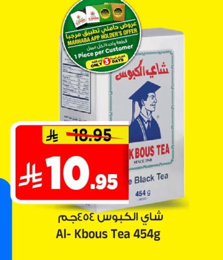 متوفر لدى المدينة هايبرماركت في مملكة العربية السعودية, السعودية, سعودية - الرياض