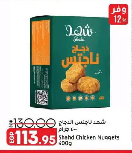 available at Lulu Hypermarket  in Egypt - Cairo
