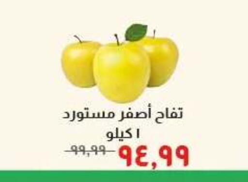 available at Kheir Zaman  in Egypt - Cairo