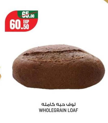 available at جيان مصر in Egypt - القاهرة