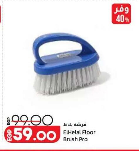 available at لولو هايبرماركت in Egypt - القاهرة