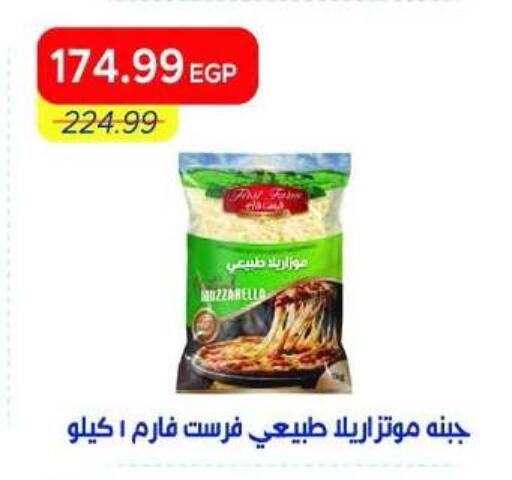 available at Metro Market  in Egypt - Cairo