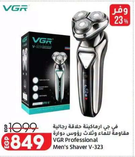 available at Lulu Hypermarket  in Egypt - Cairo