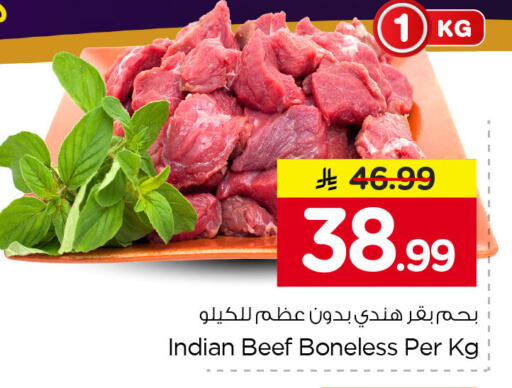 متوفر لدى نستو في مملكة العربية السعودية, السعودية, سعودية - الجبيل‎