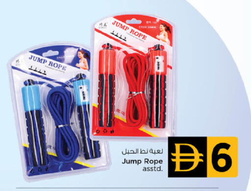 متوفر لدى نستو هايبرماركت في الإمارات العربية المتحدة , الامارات - دبي