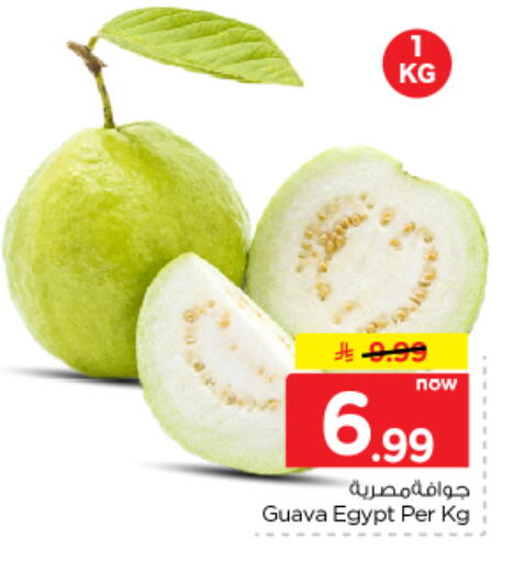 Guava من Egypt متوفر لدى نستو في مملكة العربية السعودية, السعودية, سعودية - الخرج
