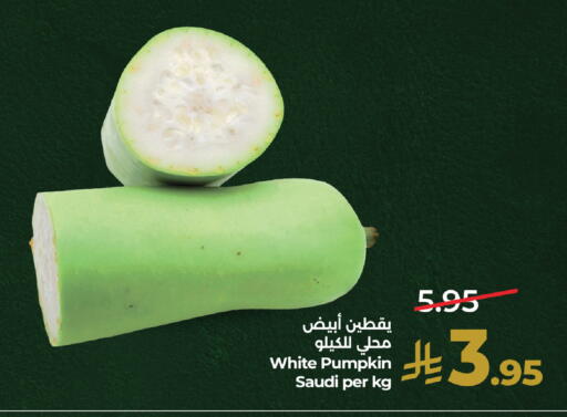 Pumpkin from Saudi Arabia available at LULU Hypermarket in KSA, Saudi Arabia, Saudi - Saihat